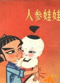 秋霞理论电影在线观看